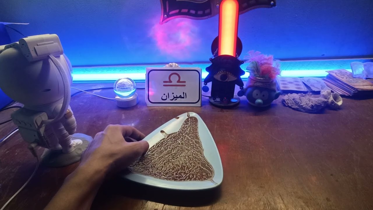 برج الميزان♎ عزله الناس🤙جن يعملك تنبؤات📿غضب اتجاه الشريك😡احذر برج الثور♉طلاسم في البيت🫠احذر شخص مدخن