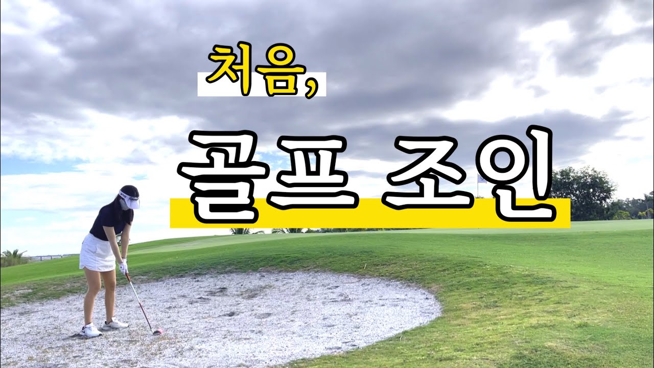 여행왔는데 명문구장엔 가보고 싶어서...