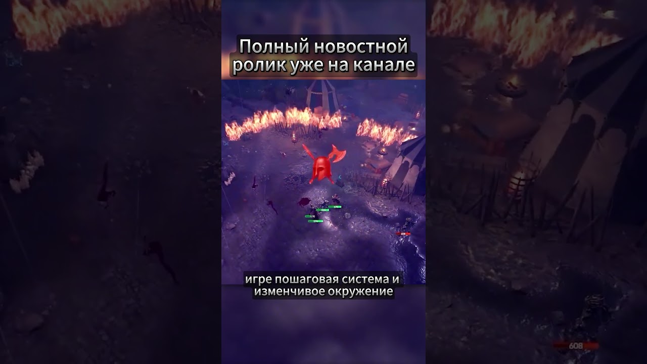 Новости РПГ Zoria Age of the Shattering 