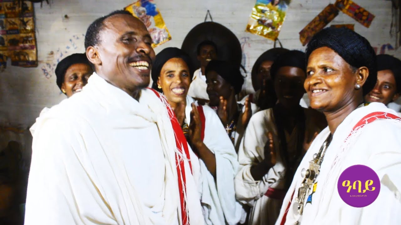 Tarik Birhan-ሎጊ -New Ethiopian Awigna Music 2023