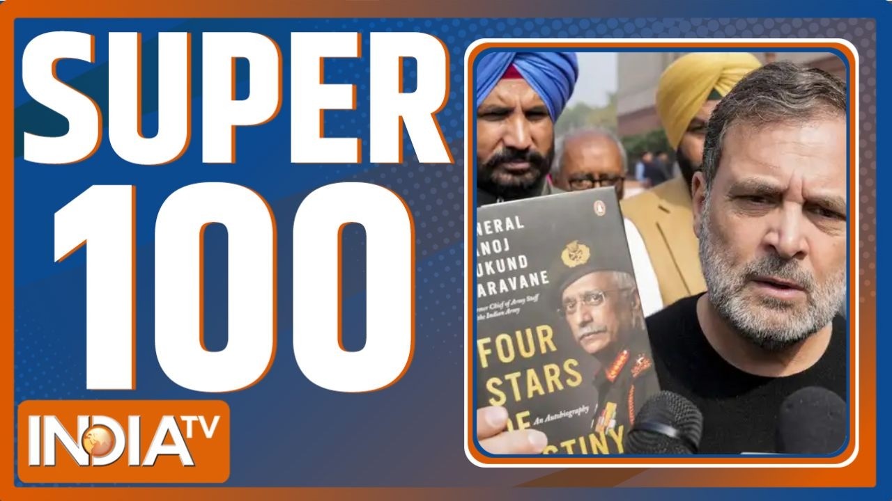 Super 100 : अभी तक की 100 बड़ी खबरें | Om Birla | MM Naravane Book | Rahul Gandhi | AI Content Rules