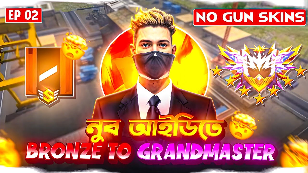 নুব আইডিতে Bronze To GRANDMASTER..! ☠️ Only solo br rank push 🔥 Without Gun skin 💀 EP 02 ||