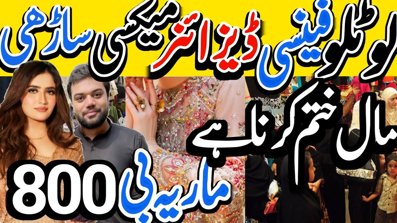 Hurry Up!!!  Mega deal | Designer | Barruq Fancy Dress Clarence Sale