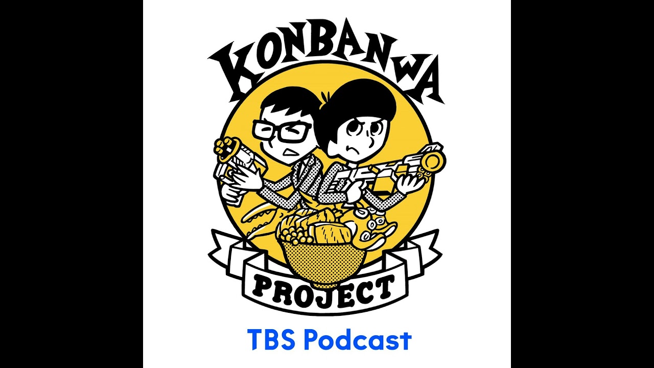 #124 ジャンプマガジンコロコロボンボン