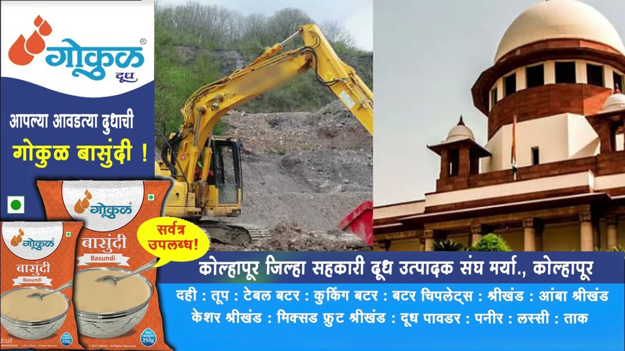 FAST NEWS | फास्ट न्यूज दि. १०-१- २०२६