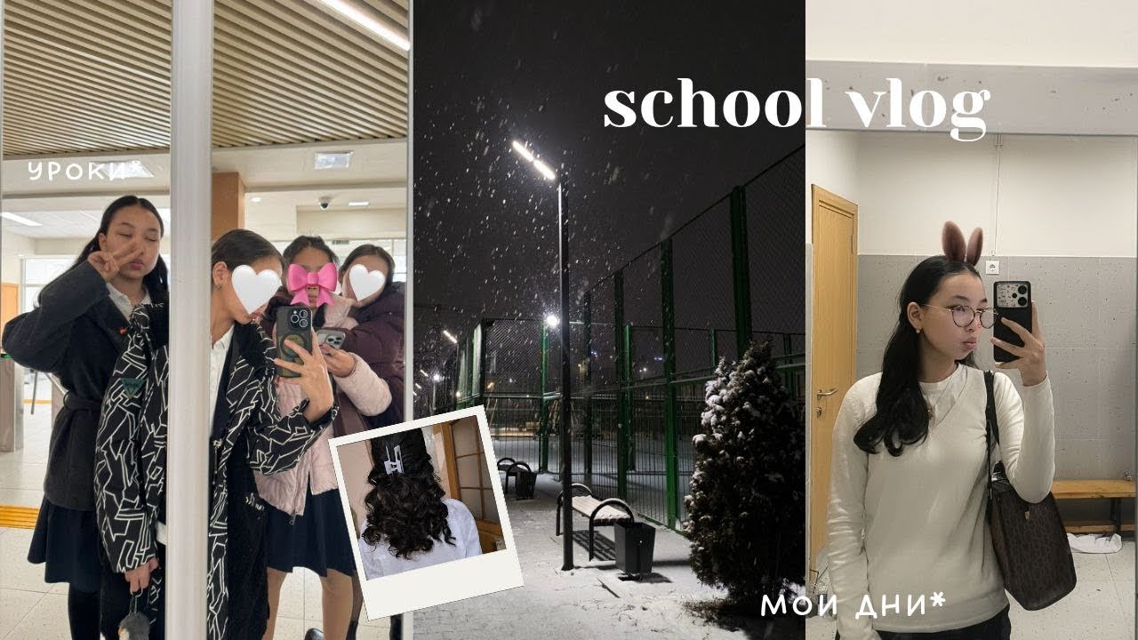 vlog: моя повседневная жизнь, школа, теннис, гости