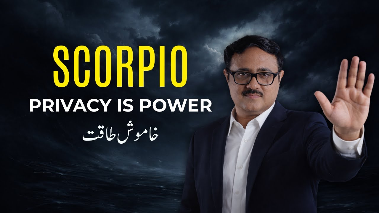 Scorpio اپنی زندگی سب کو کیوں نہیں دکھاتا؟ Privacy Is Power | AstroScience Urdu