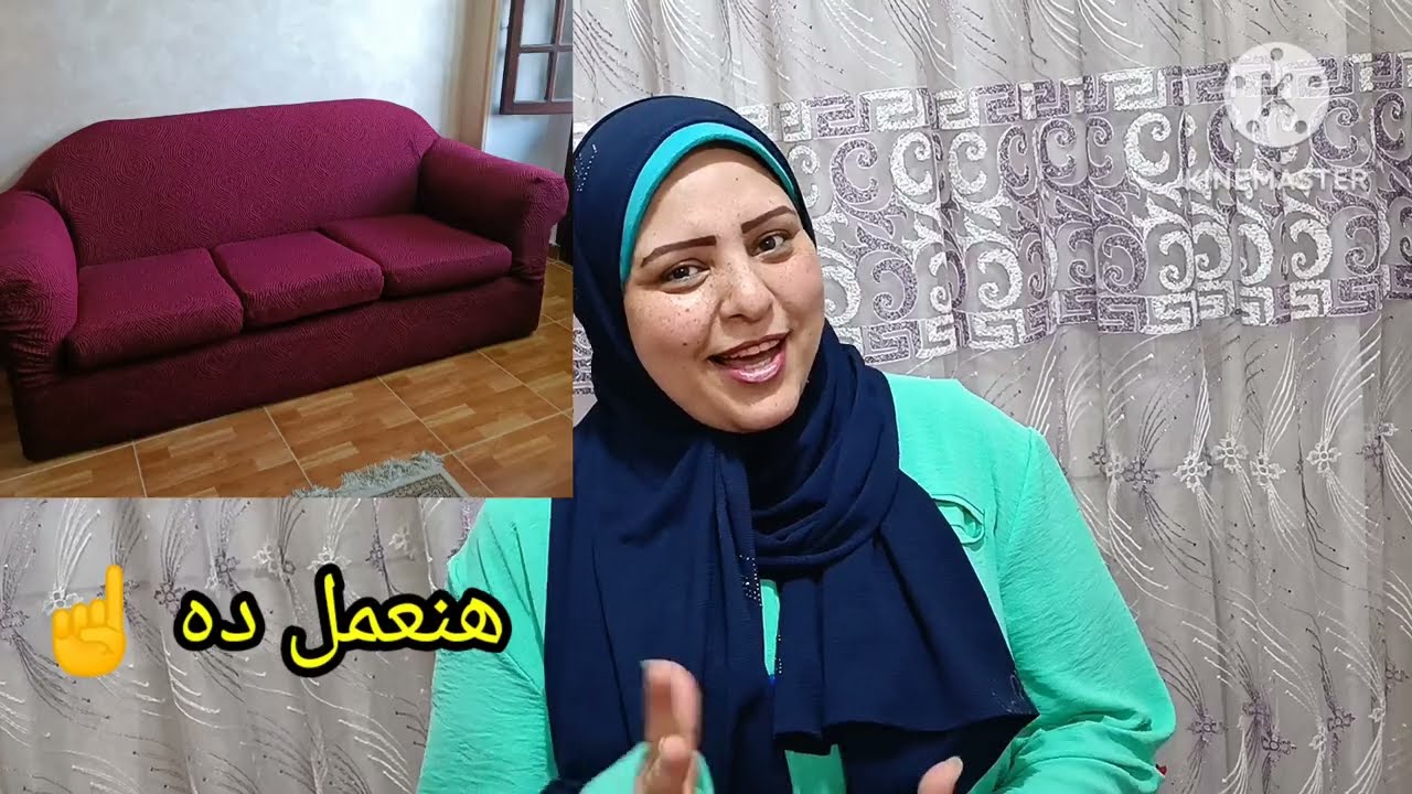 طريقة عمل الكنبه الكب بكل سهوله /شرح مقاسات/قص/خياطه/تركيب كل ده في اقل من 30دقيقه هتكوني محترفه 👌