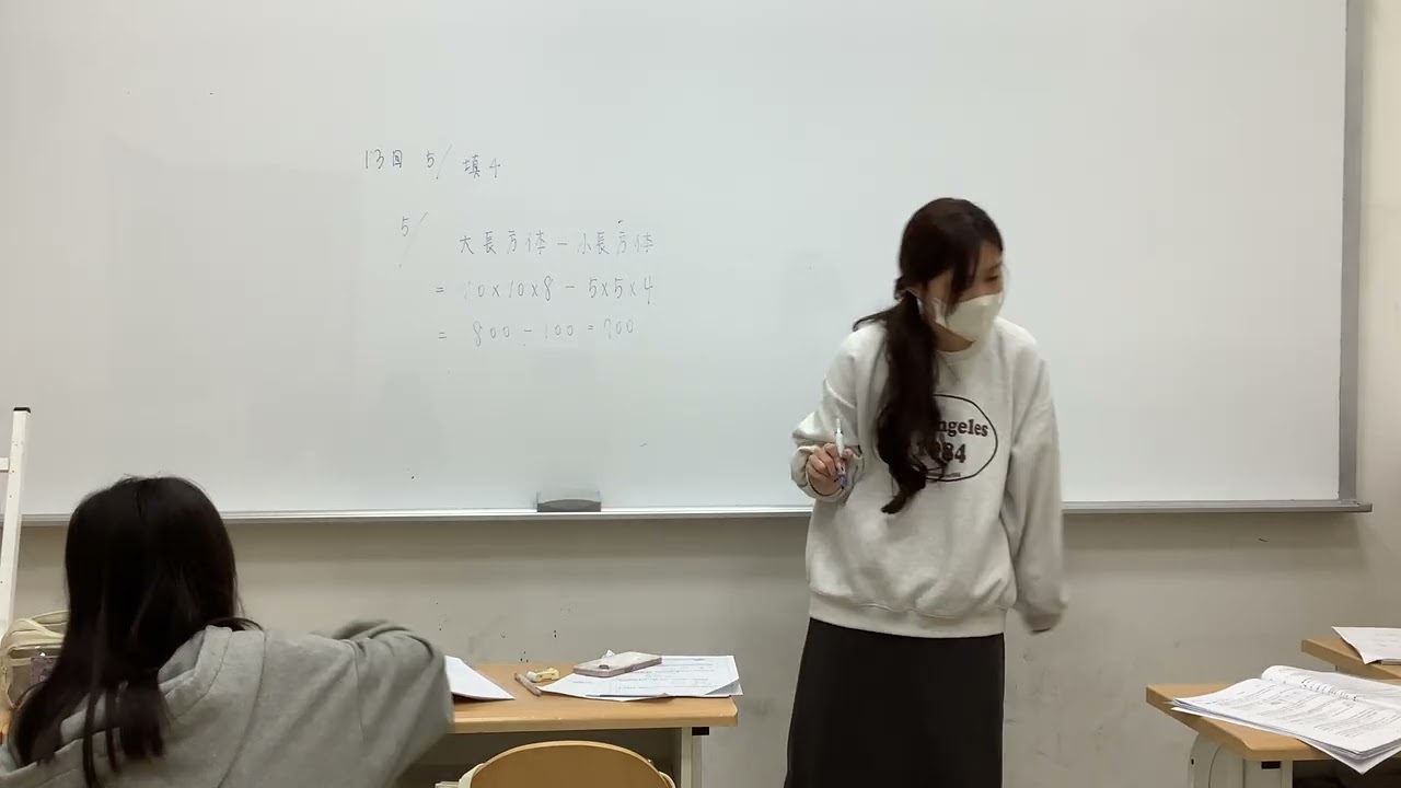 115.02.21 升私中數學(4)