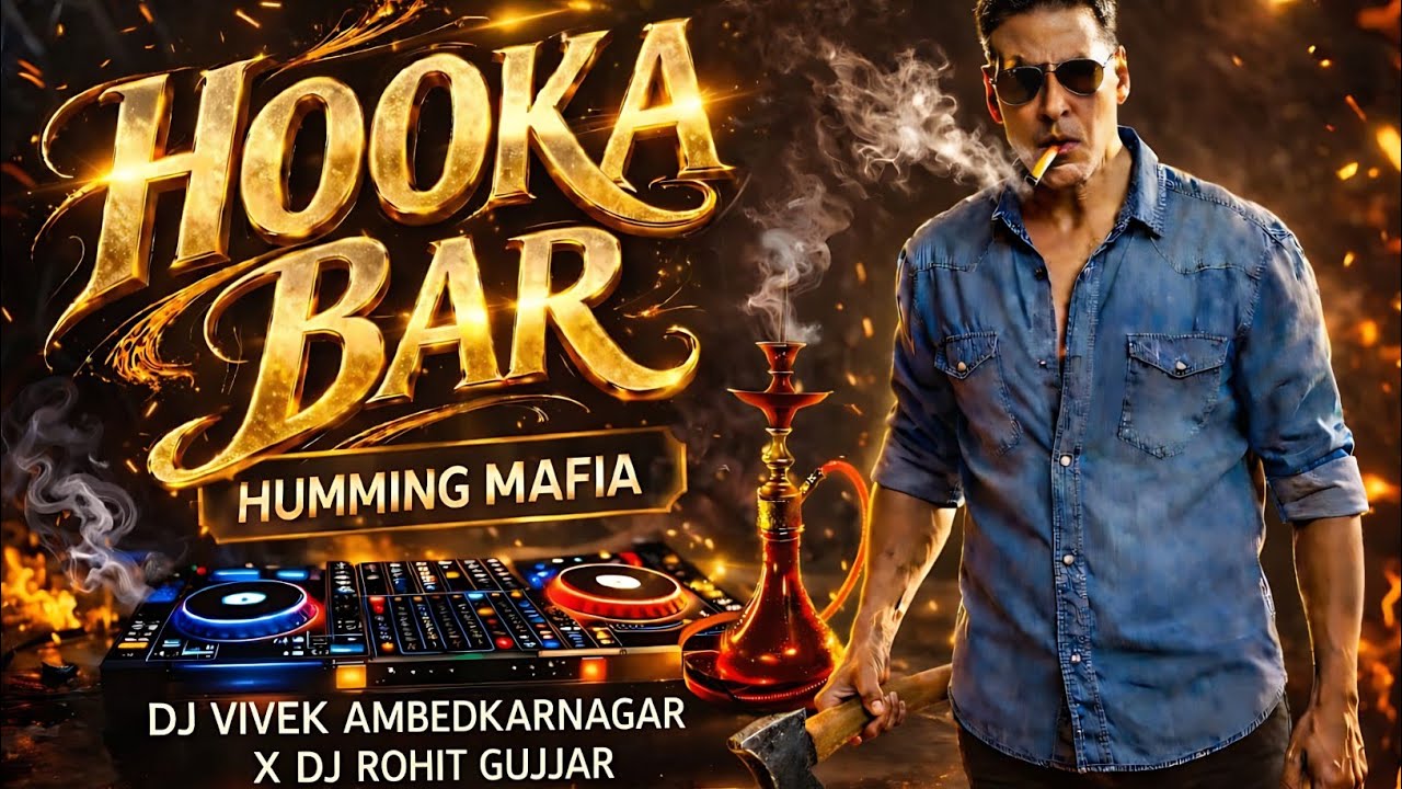 HOOKA BAR !! 🥵2K26 HUMMING DANCE BASS MIX 💥!! DJ VIVEK AMBEDKARNAGAR X DJ ROHIT GUJJAR