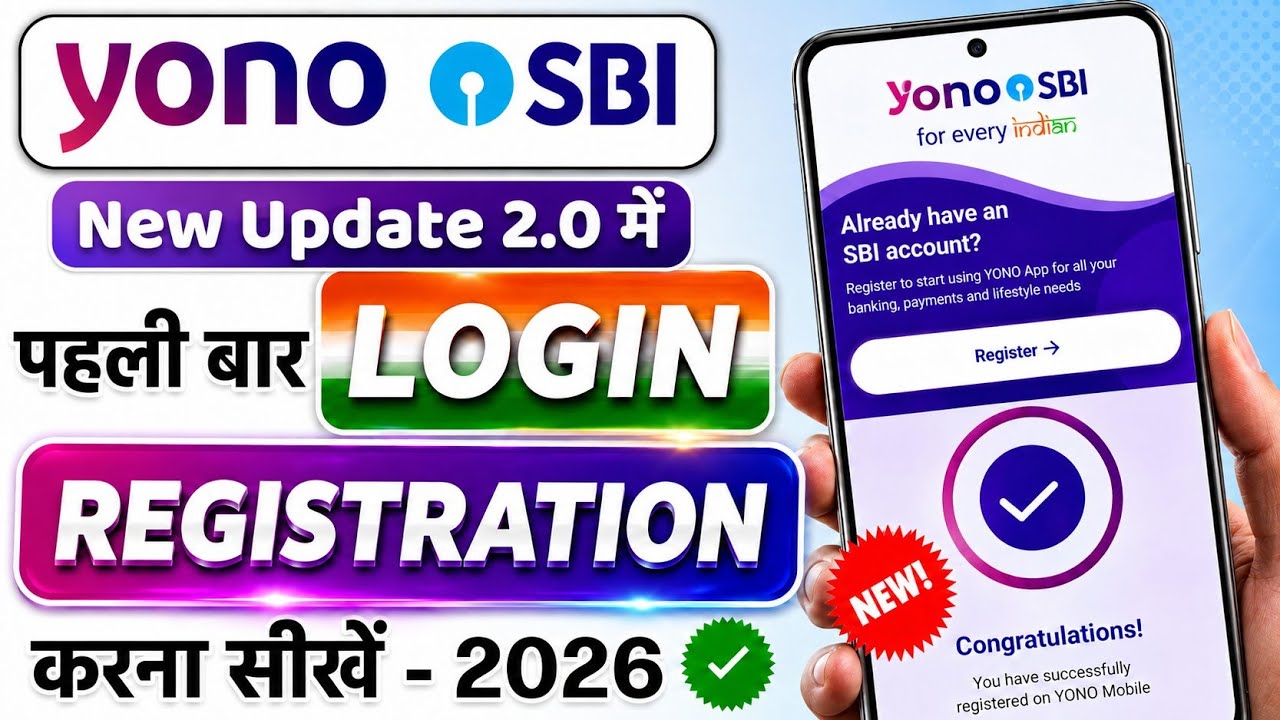 How to register yono sbi app | SBI yono new registration | sbi yono login kaise kare | yono login