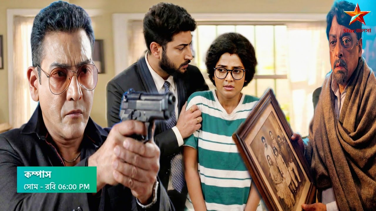 Dk অভিজীৎকে মারতে গেলে কোম্পাশের আসল বাবা dk বলে দেয় আর কান্না করে/ কম্পাস আজকের পর্ব / epsiode-171