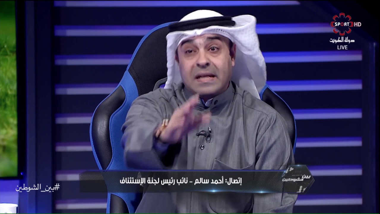 سؤال عادل عقلة لنائب رئيس لجنة الإستئناف في #بين_الشوطين