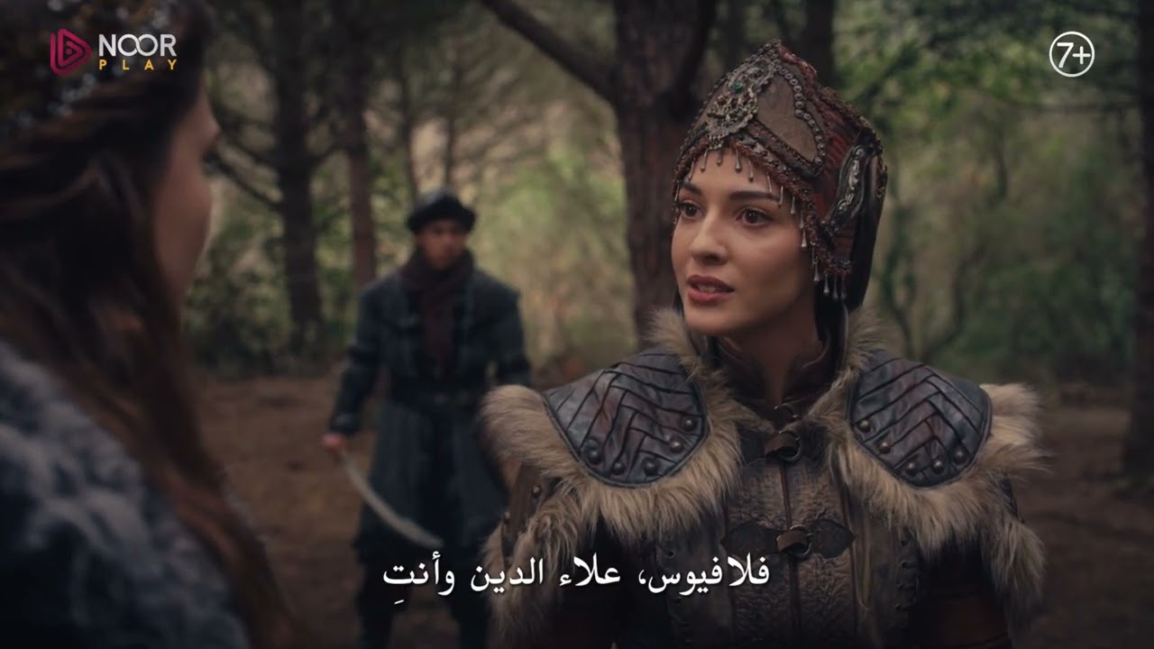 الإعلان الرسمي الأول للحلقة  13 من مسلسل 