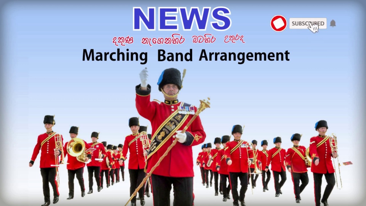 NEWS | Dakuna Nagenahira | දකුණ නැගෙනහිර | Marching Band arrangement
