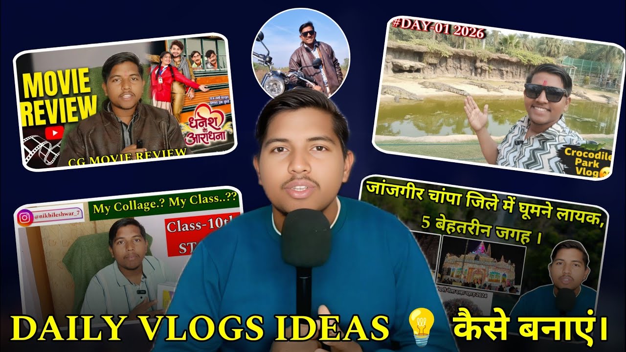Vlogs Kaise Banate Hai | Vlogs Channel Me Evergreen Contain Kaise Banate Hai. | Vlogger Kaise Bane.