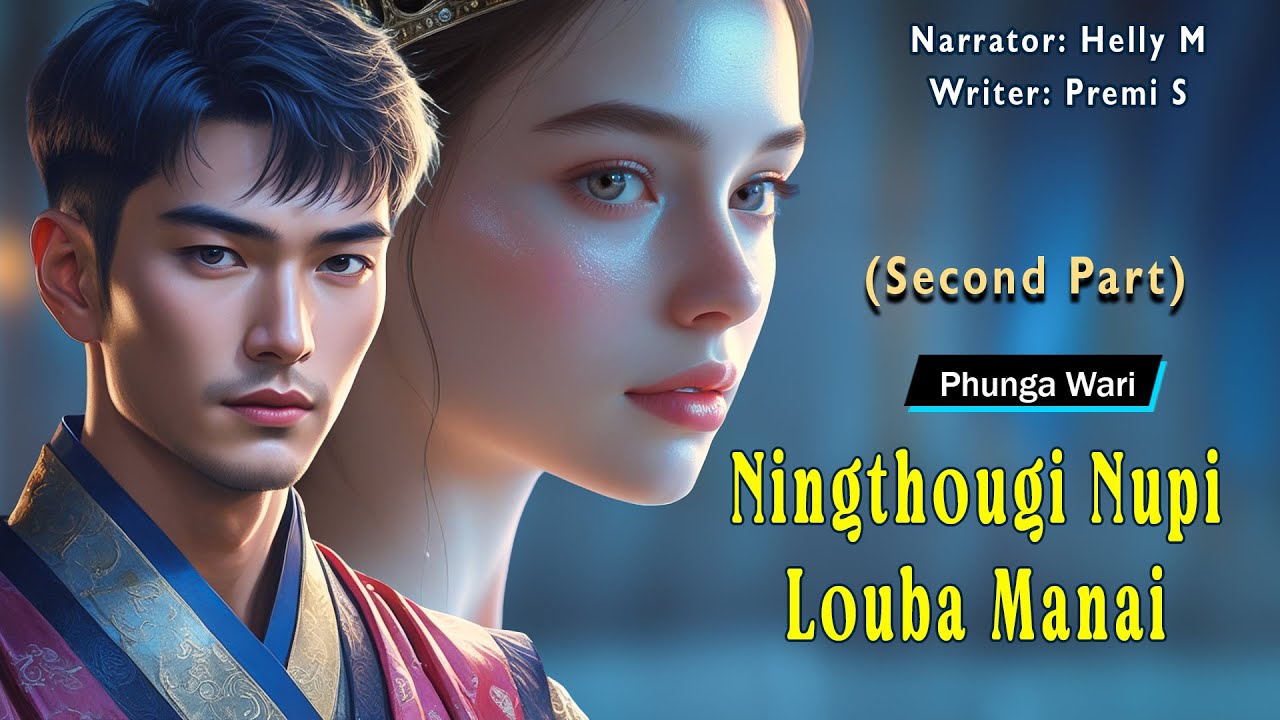 (Second Part) Ningthougi Nupi Louba Manai || Manipuri Phunga Wari || Helly Maisnam🎤 || Premi S✍️
