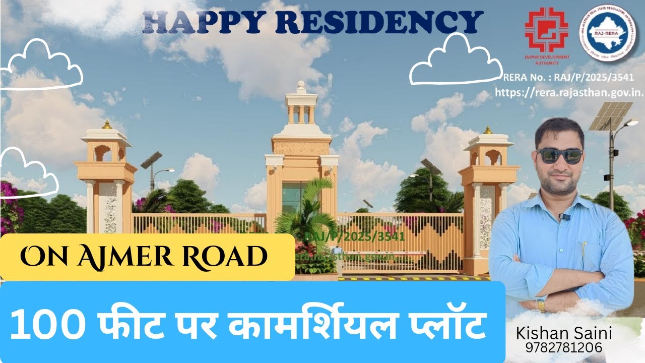 Happy Residency Jaipur | JDA Approved Plots | Full Township Tour