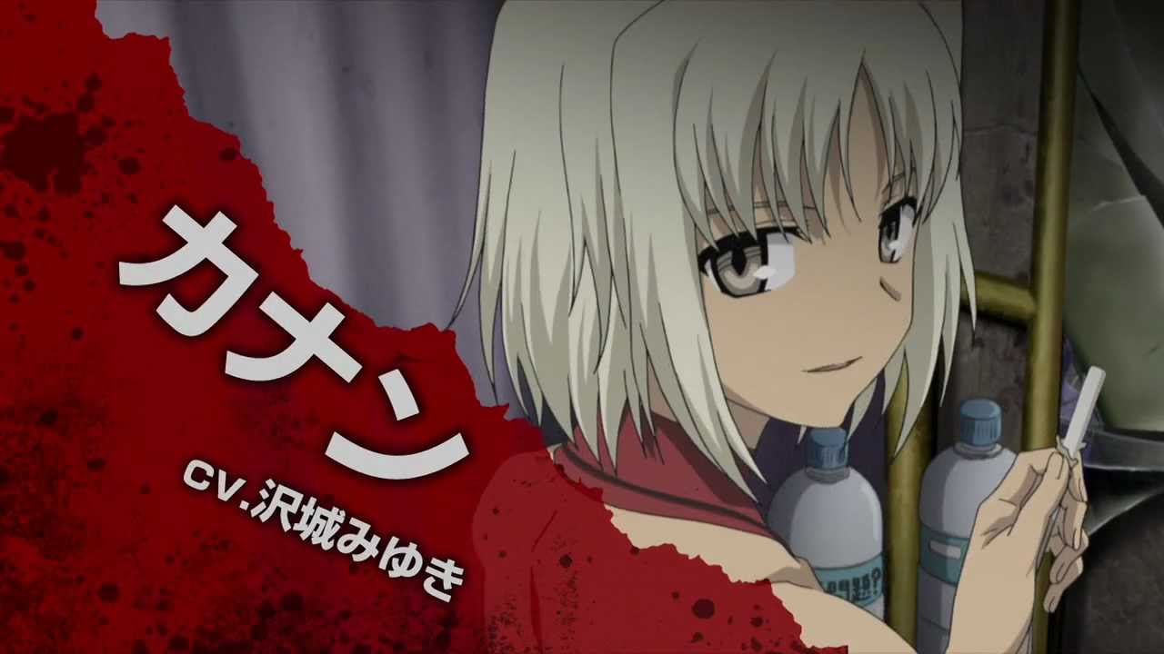 CANAAN PV
