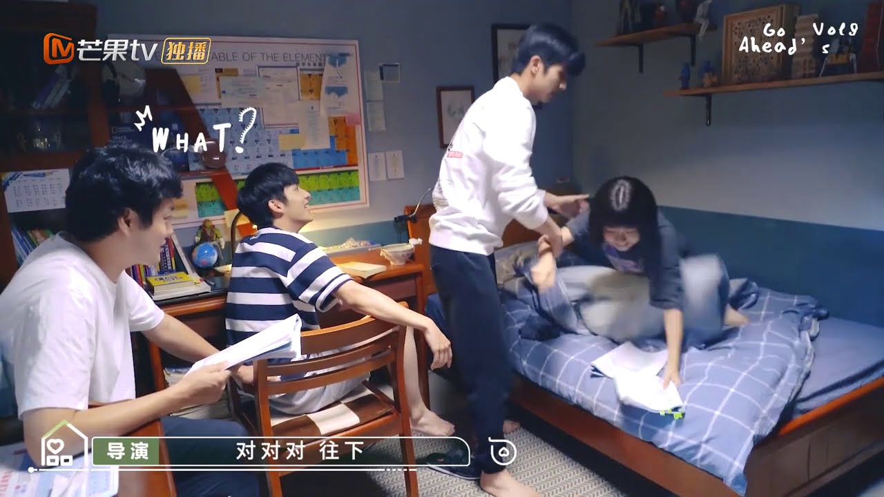 【以家人之名】充满了金句的花絮：不要上我和子秋的床 | Go Ahead - Behind the Scenes