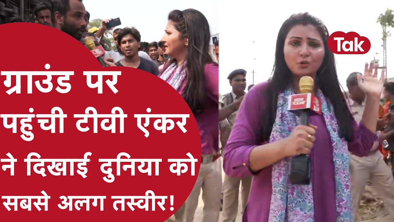 ग्राउंड से TV एंकर ने BALASORE TRAIN ACCIDENT का सबसे अलग ANGLE बताया | CRIME TAK