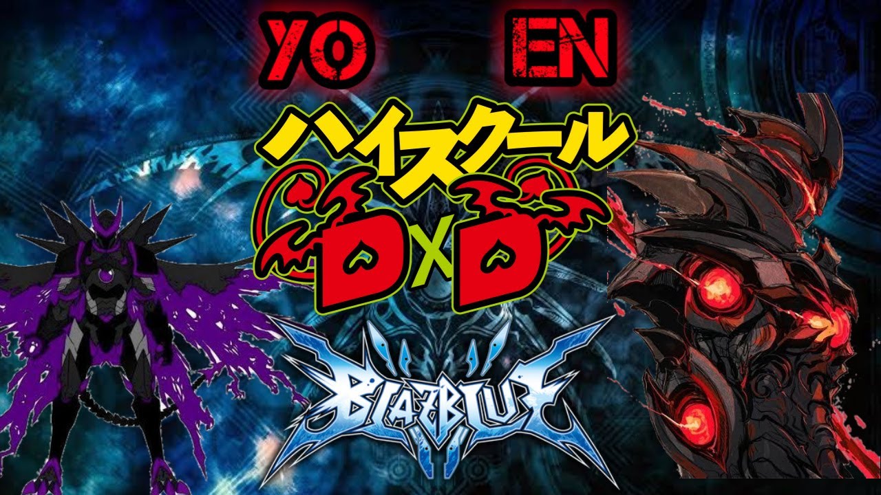 Fanfic/ Qhps yo hiba a High Scool DXD / Tem 2 Cap 3