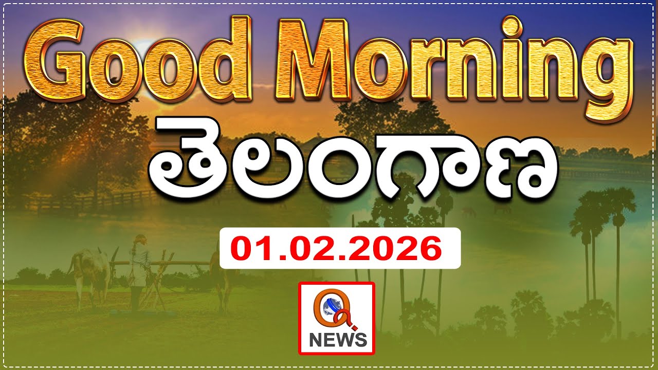 Good Morning Telangana | Today News Paper Main Headlines | Qnews