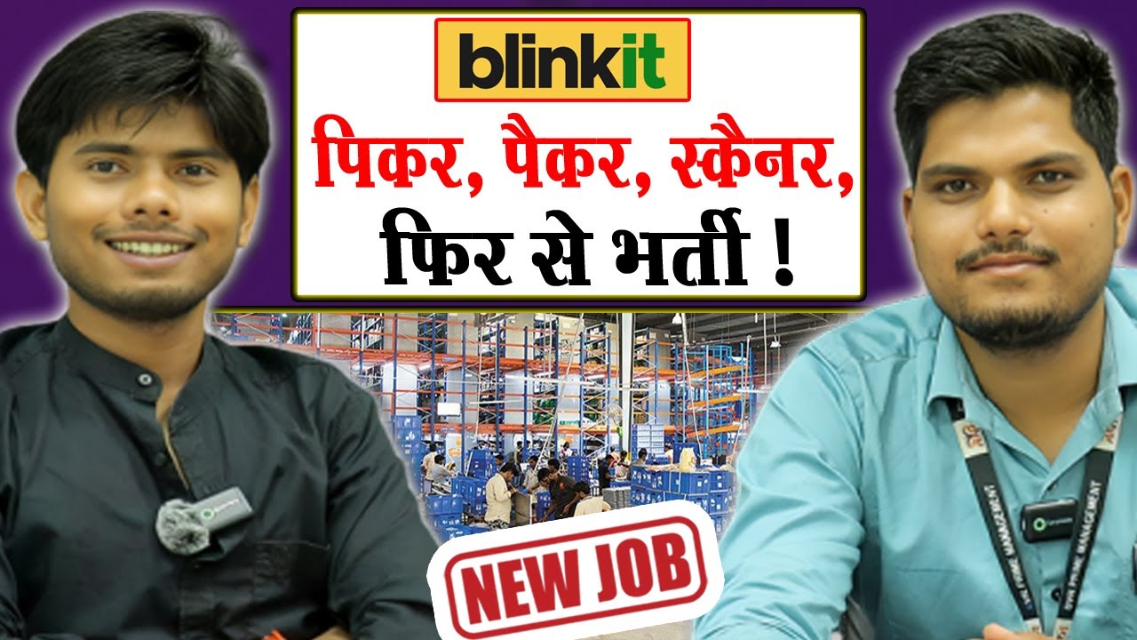 Blinkit Picker, Packer, Scanner, Recruitment | Warehouse Jobs | Noida Job Vacancy Today 2025 | Pr...