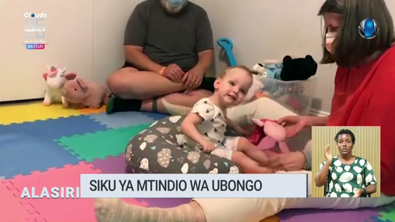 SIKU YA MTINDIO WA UBONGO