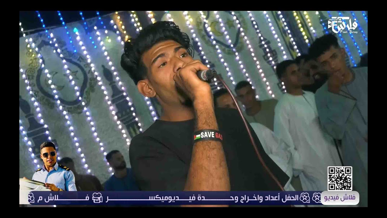 محمد ابوالعيون 💃 أنا من بعد ما كنت بخاف من الدنيا عليك  || افراح ال الراوى💃 نجع كمالى💃 فرحة القبطان
