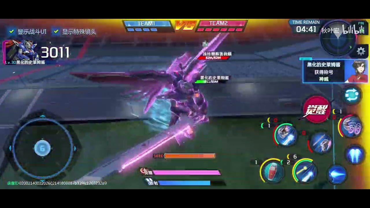 【건담 쟁봉대결】데스티니 건담 Spec II,G-SELF 퍼펙트팩 [TOP TIER ARENA]