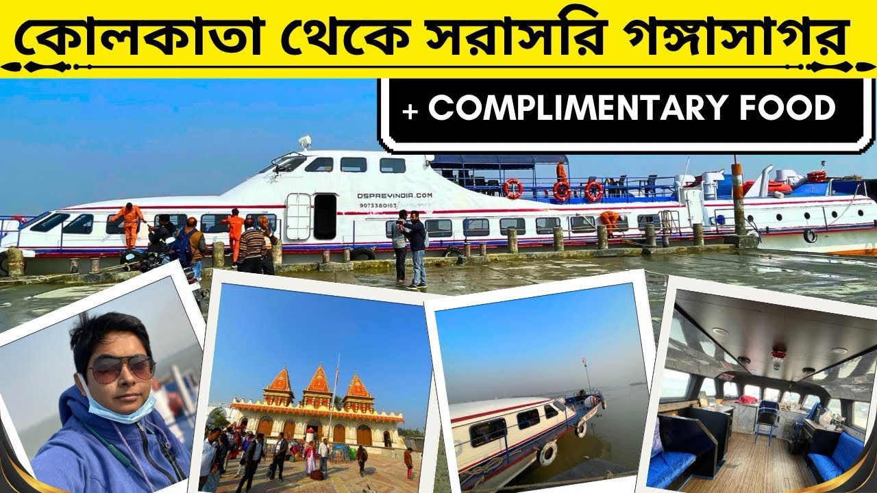 Gangasagar Cruise from Kolkata