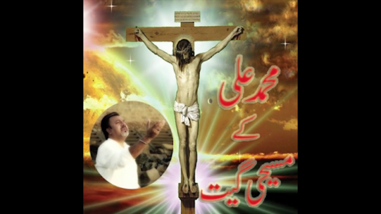 Saryian Dukhan Da