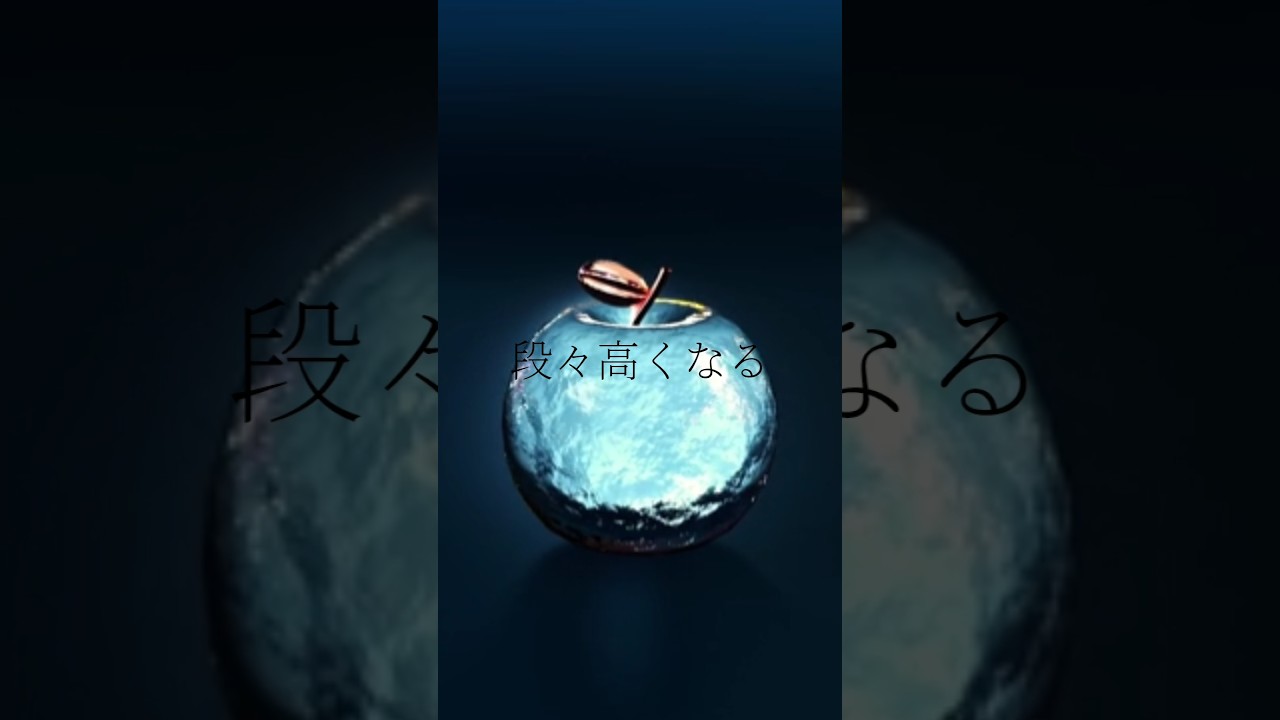 段々高くなるロミオとシンデレラ歌ってみた結果…！ 