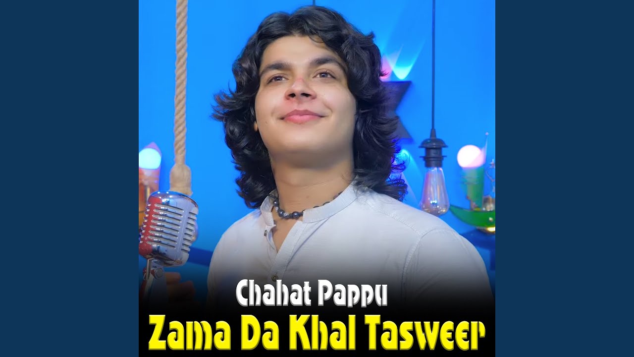 Zama Da Khal Tasweer
