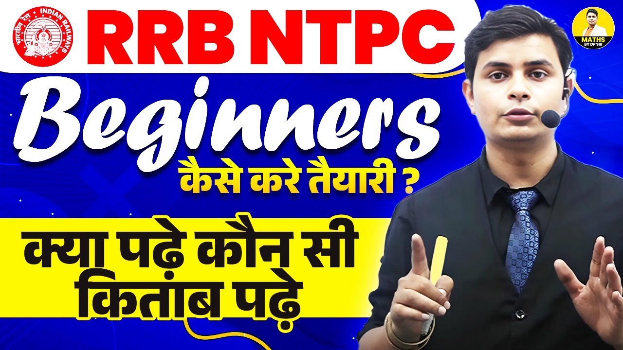RRB NTPC/ Group D 2024-25 | How to prepare  and get max score  | RRB NTPC Group D Strategy  #ntpc