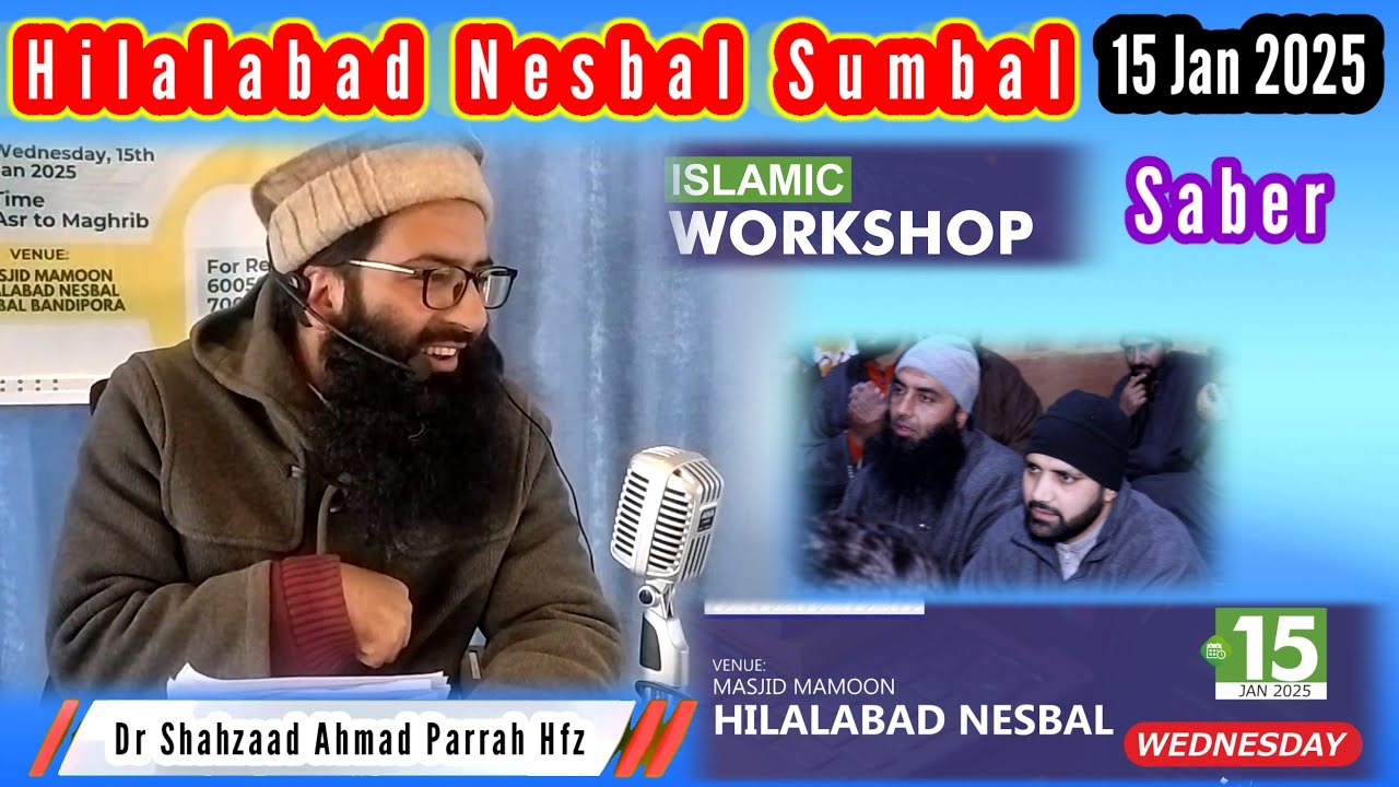15 Jan 2025 ! Islamic Workshop ; Hilalabad Nesbal ; Dr Shahzaad Ahmad Parrah Hfz.( Sabar) Watch Now?