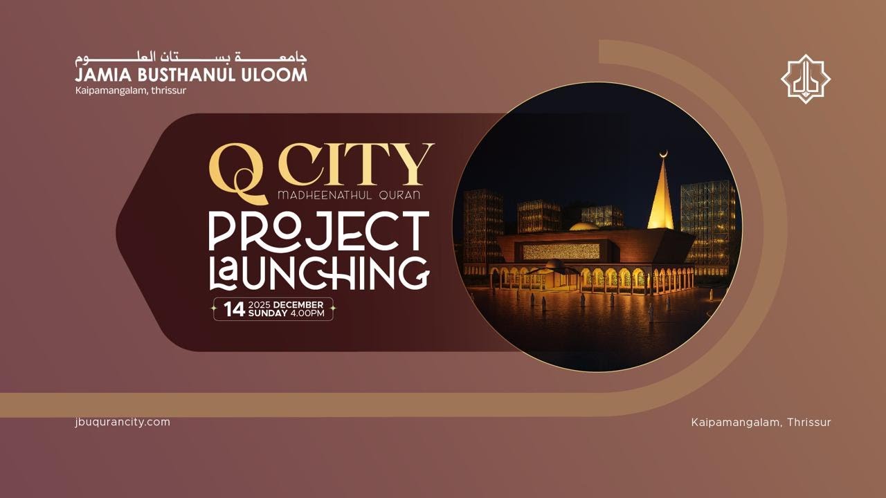 Q City Launching | Family Conference