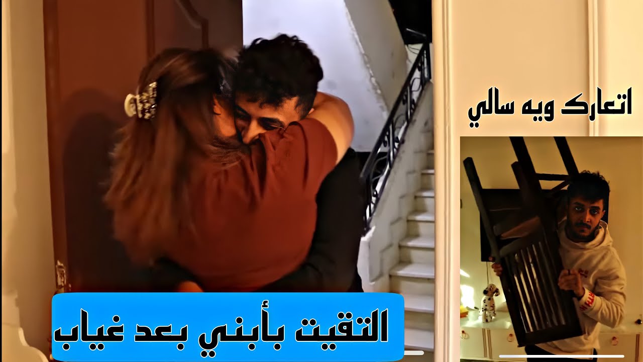 واخيرا التقيت بمصطفى بعد غياب : سويت محشي مصري