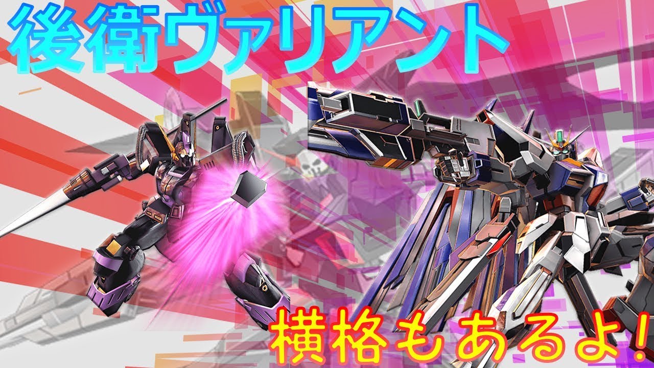 え！？30が15の後衛！？【EXVSMBON実況】【エクストリームガンダムtypeレオスⅡ Vs.】【ベルガ・ギロス】