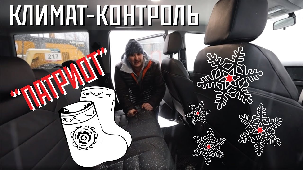 УАЗ ПАТРИОТ АКПП. Климатические Катаклизмы. Ковыряем мои УАЗики и разбираемся.