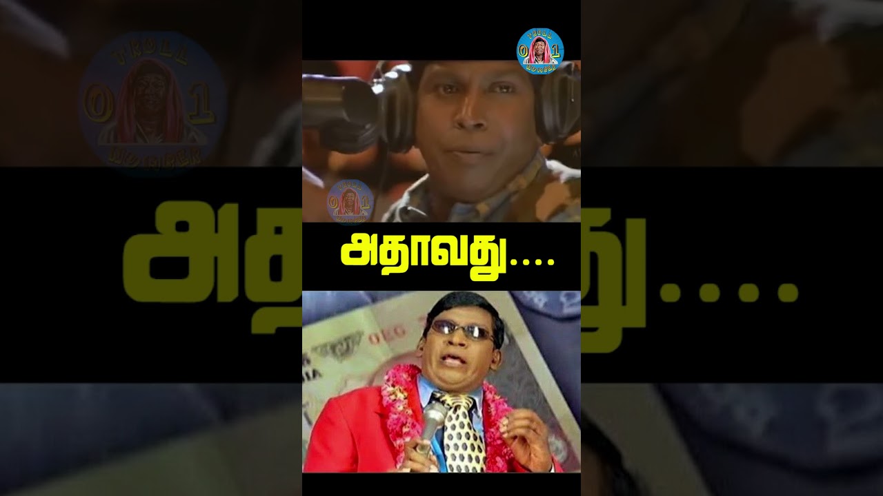 அதாவது....Modi Confusion Speech 🤣🤣🤣 