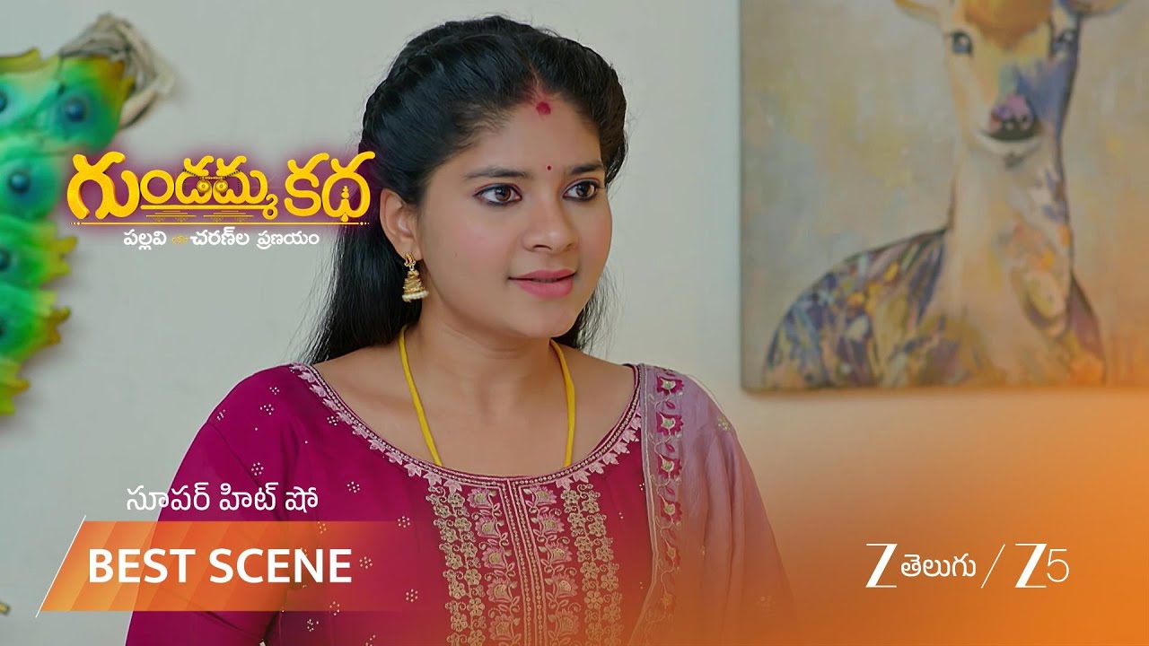 GUNDAMMA KATHA | చరణ్ చిన్నతనంలోనే ఇంకో అమ్మాయికి తాళి కట్టాడని చెప్పిన రెండవ భార్య