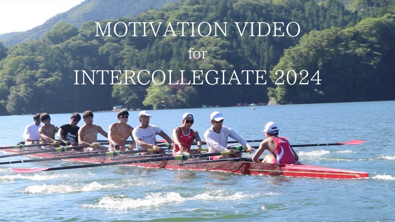 HUBC 一橋大学ボート部 2024インカレMV