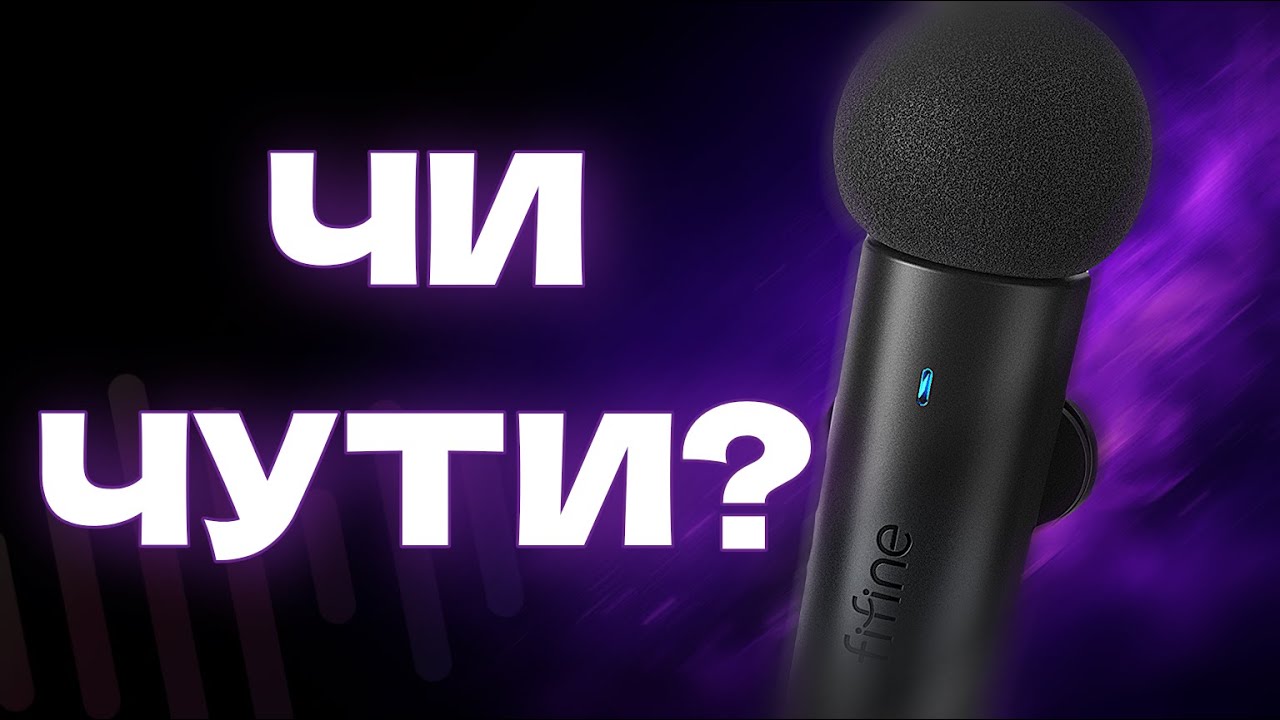 Петлички для YouTube та влогів без мороки - Fifine M8