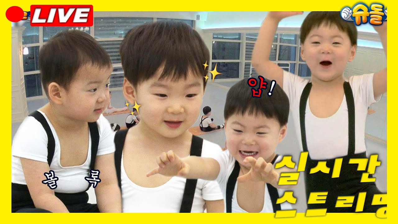 (LIVE 5 PM / GMT+9 ) 슈퍼맨이 돌아왔다 정규 71회
