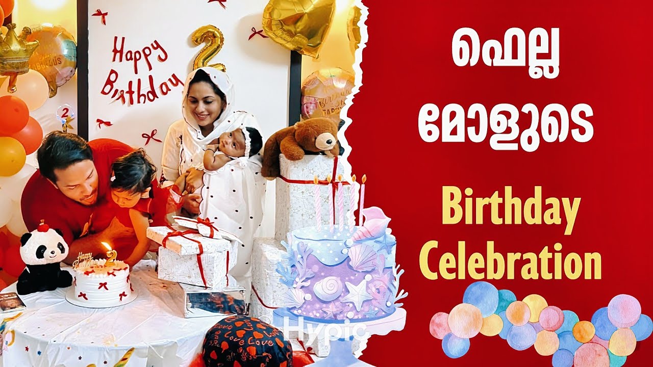 ഫെല്ലമോൾക് 2 വയസ്സ് ആയി 🥰 | Fellah's Birthday Celebration 