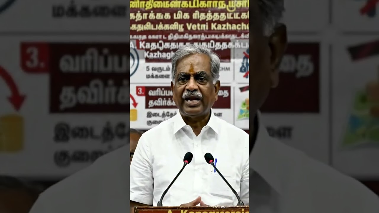 #avk #political #news