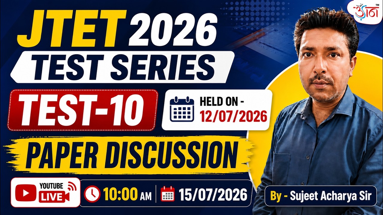 JTET 2026 Test Series | Test-10 | Held on 12 July, 2026 | Paper Discussion | By - Sujeet Acharya Sir