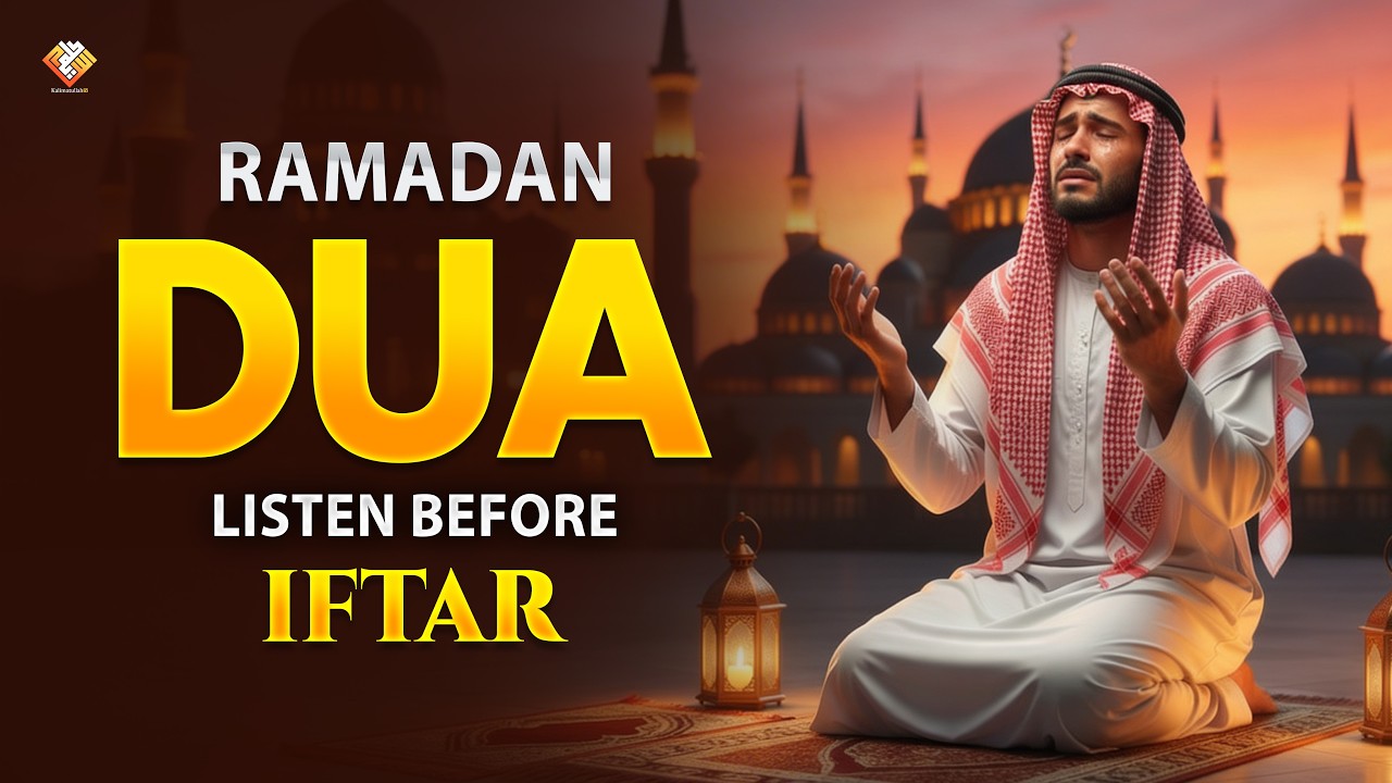 Iftar Dua 2026 | Beautiful Ramadan Dua Before Iftar